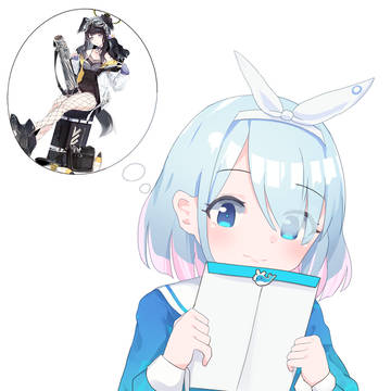 アロナ