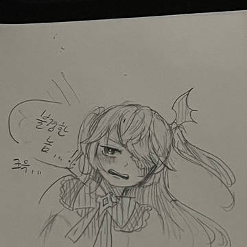 (낙서