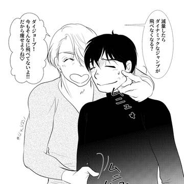 ちょっと似てるかも＼(^o^)／