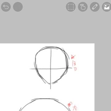 輪郭練習その2