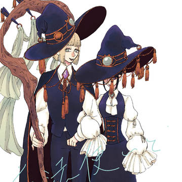 魔法使いと奥さま