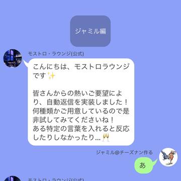 🐉「生き残れ！ガオドラ！ フレンドコードはこちら  ↓
