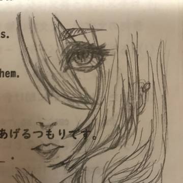 落書き