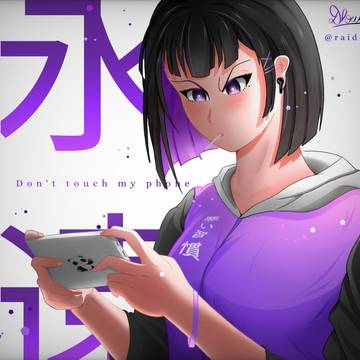 Gamer Grl.