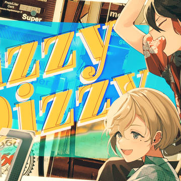 ずっと待っていたんだ。