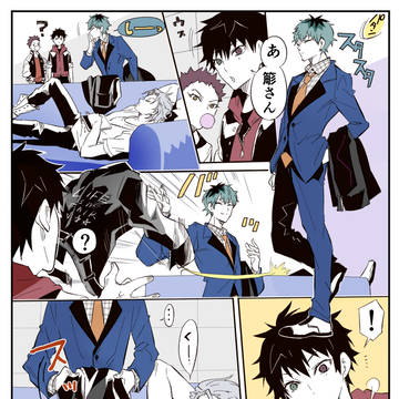 ツイ漫画詰め⑩まぜまぜ