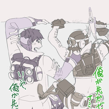 フレンドとやるといつもこうなる