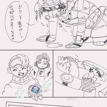 apexの落書きまとめ３