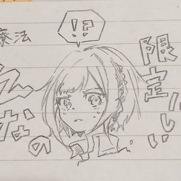 プろぐ その1