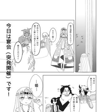 宴会（突発開催）です！