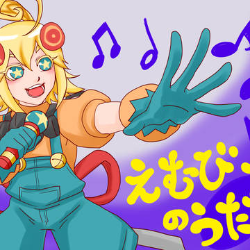 ヴィラニスタートまとめその2