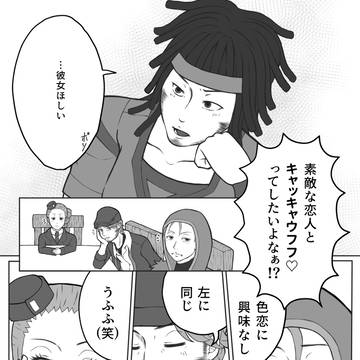 恋バナをするチェイサーズ