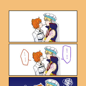 Pocky Game