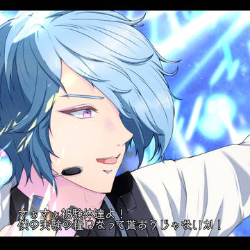 KOUGU祭  開〝焔〟！