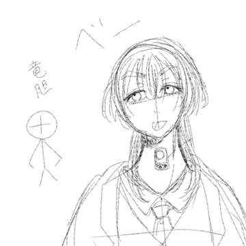 ラフ