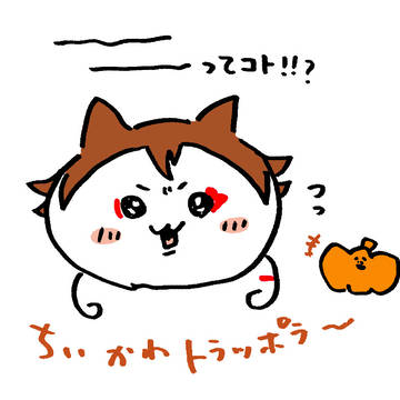 ちいかわトラッポラ