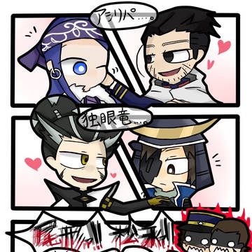 (腐/NL注意)似た者同士