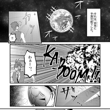 ○○！ドルフレオくん！楽