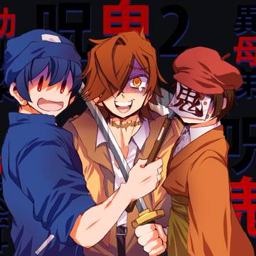 不運な天乃刑事