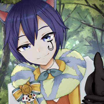 チェシャ兄さん