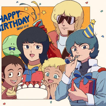 お誕生日おめでとう!