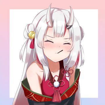 んっ!!