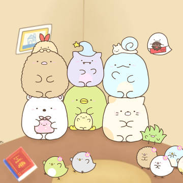 すみっコ まとめ 7
