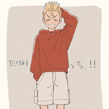まとめ2