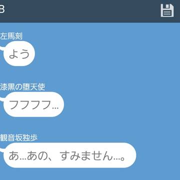 【†エクウス カバルス†】生誕祭