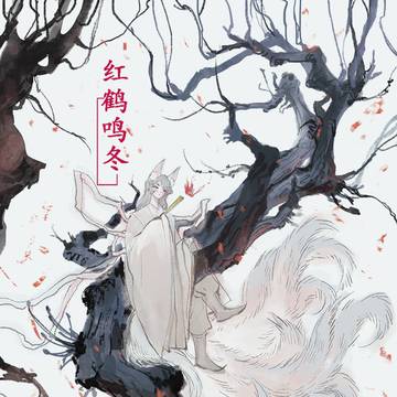 狼崽的狐舟