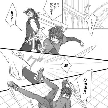 グラディオお誕生日マンガ2021