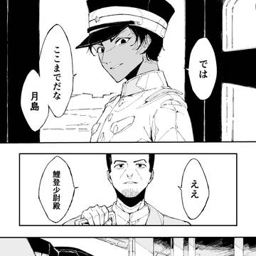 これが今生の別れ