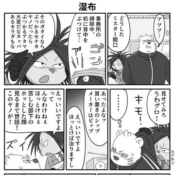 タクシーまとめ