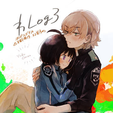 わlog③