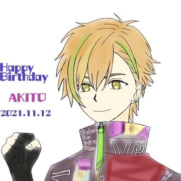 【プロセカ】彰人誕生日おめでとう