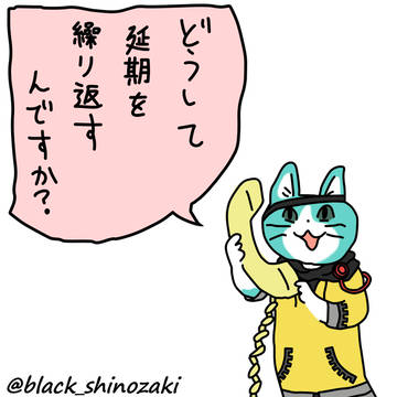 電話猫ポロたん