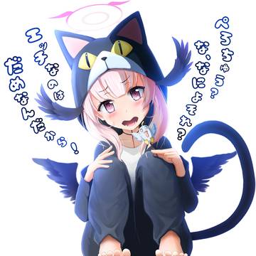 コハル