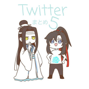 Twitterまとめ5