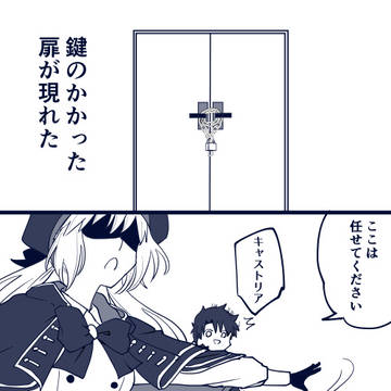 躍動トリオまとめ