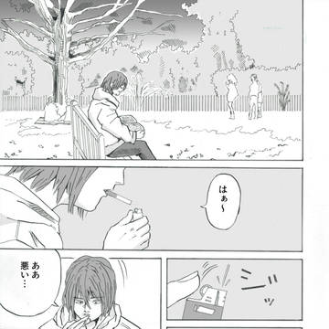 【創作漫画】文字がう〇こに見える呪いをかけられた男の話