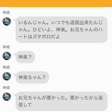 お兄ちゃんは心配性