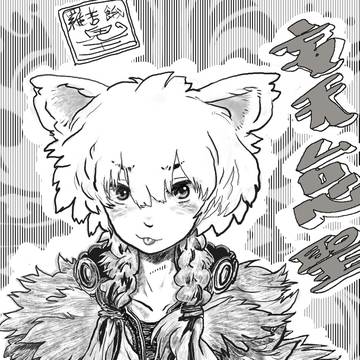 寝癖が強めのひと