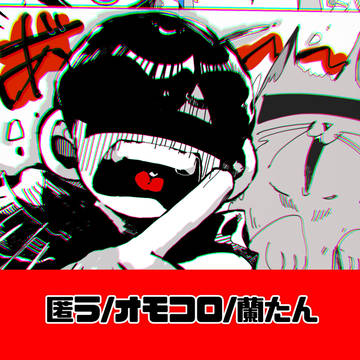 最近描いたFA