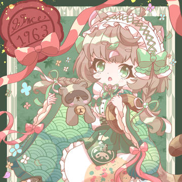 緑のたぬきちゃん