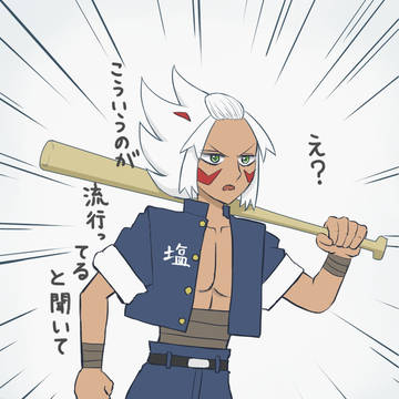 無題