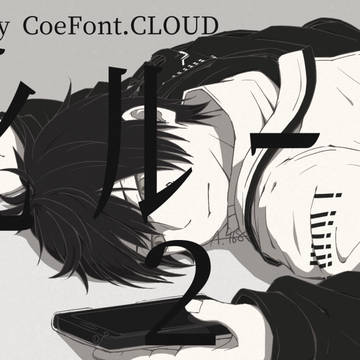 動画投稿しましたその2