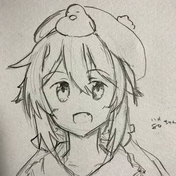 ハオちゃん