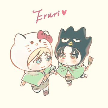 【エルリ】ツイログ