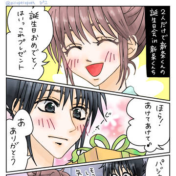 新みきバースデー2021