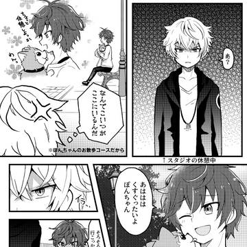 なゆれん